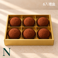 6入禮盒｜NOVA 杜拜巧克力Q餅
